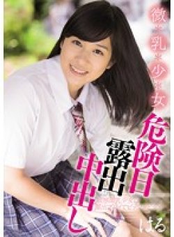 MUKD-355 Thumbnail Image