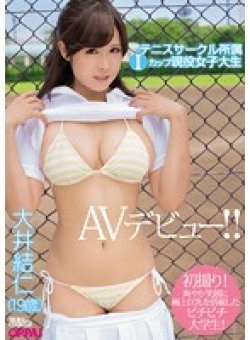 PPPD-409 Thumbnail Image
