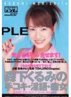 TJ-060 Thumbnail Image