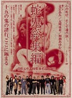 ATKD-135 Thumbnail Image