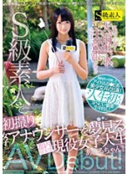 SABA-159 Thumbnail Image