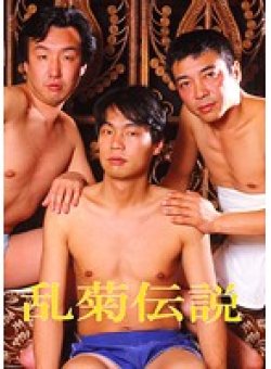 OKURAM-357 サムネイル画像