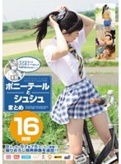 RBB-066 Thumbnail Image