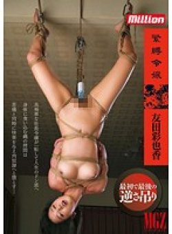 MKMP-024 Thumbnail Image