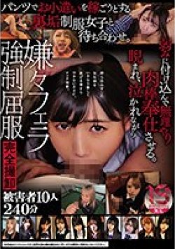MUKD-474 Thumbnail Image