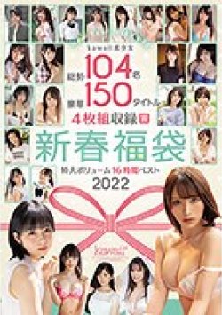 KWBD-311 サムネイル画像