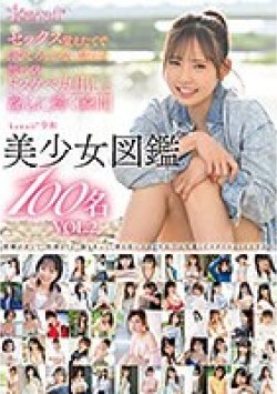 KWBD-349 Thumbnail Image