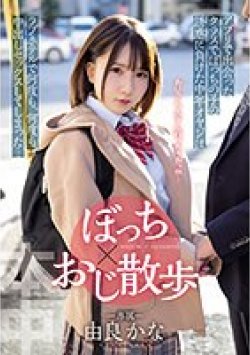 HMN-189 Thumbnail Image
