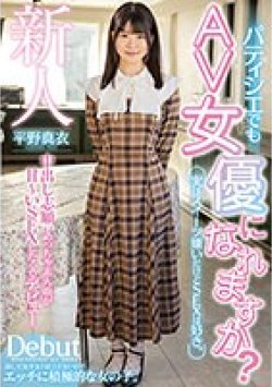 HMN-382 Thumbnail Image