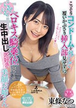 HMN-378 Thumbnail Image