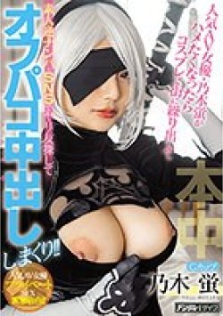 HMN-066 サムネイル画像