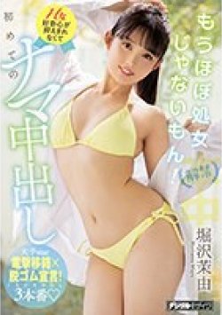 HMN-187 Thumbnail Image