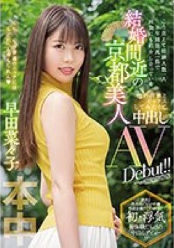 HMN-088 Thumbnail Image