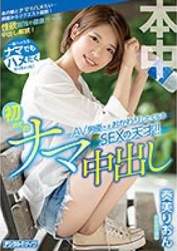 HMN-075 Thumbnail Image