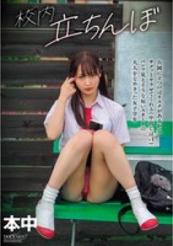 HMN-756 Thumbnail Image