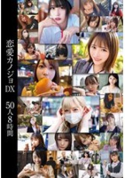 ERGX-001 Thumbnail Image
