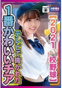 INSTD-208 サムネイル画像
