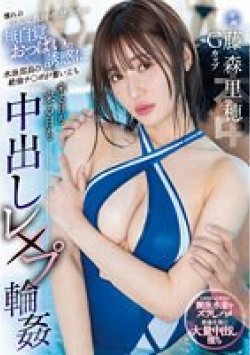 HMN-494 Thumbnail Image