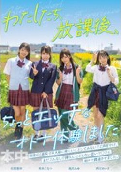 HMN-754 Thumbnail Image