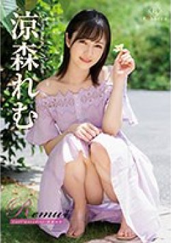 REBD-584 Thumbnail Image