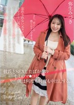 HMN-454 Thumbnail Image