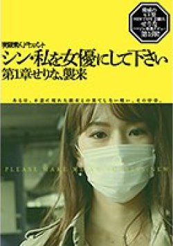 HMNF-073 Thumbnail Image