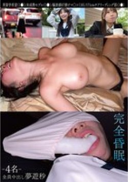 SMKD-006 Thumbnail Image