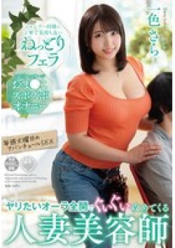 VENZ-042 Thumbnail Image