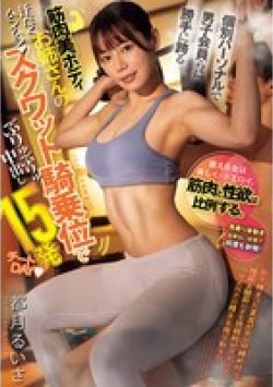 CJOD-451 Thumbnail Image