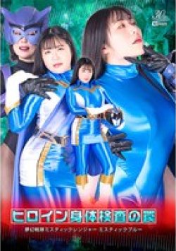 SPSD-64 Thumbnail Image