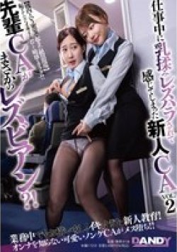 DANDY-935 サムネイル画像