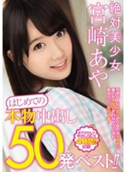 HNDB-077 Thumbnail Image