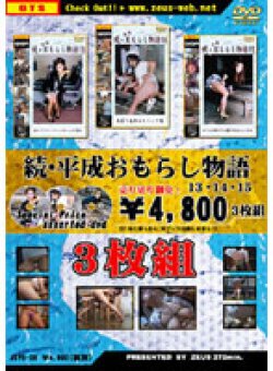 JSYO-05 Thumbnail Image