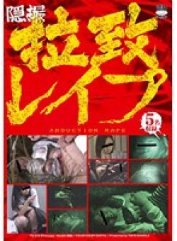 TS-015 Thumbnail Image