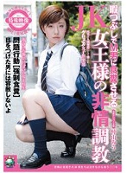MARS-010 サムネイル画像