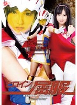 GHPM-18 Thumbnail Image