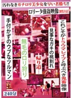 PGLD-021 Thumbnail Image