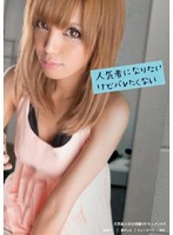 RTMHP-004 Thumbnail Image