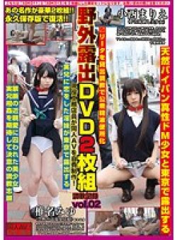 ADKX-002 Thumbnail Image
