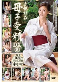 HIMAX-09 Thumbnail Image