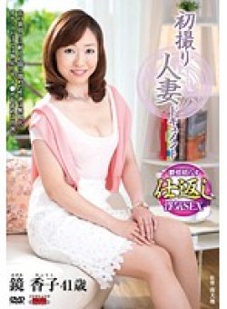 JRZD-576 Thumbnail Image