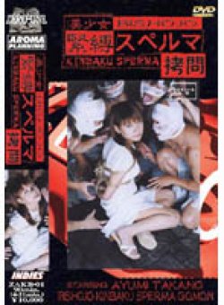 ZAKB-01 サムネイル画像
