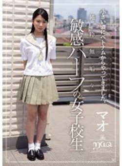MUKD-348 Thumbnail Image