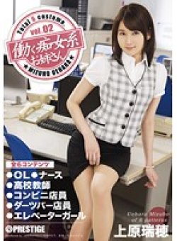 ABP-361 Thumbnail Image