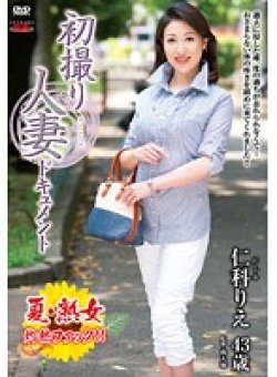 JRZD-573 Thumbnail Image