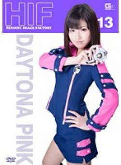GIMG-13 Thumbnail Image