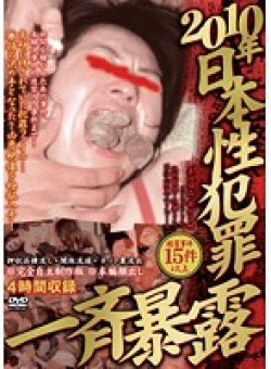 YTLL-002 Thumbnail Image