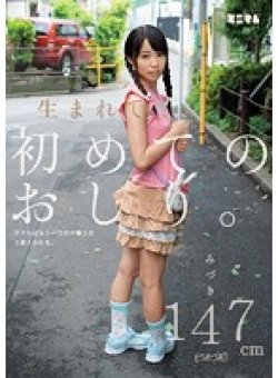 MUM-178 サムネイル画像