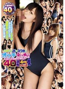 DIPO-026 Thumbnail Image