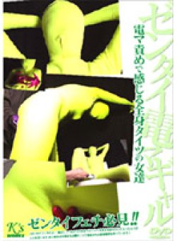 DKSW-19 Thumbnail Image